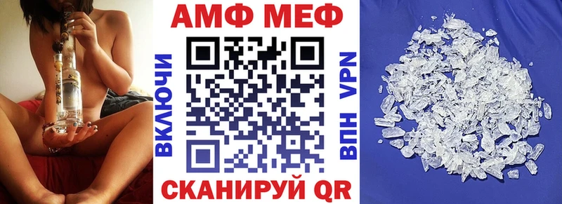 мега сайт  shop клад  Amphetamine Розовый  Старый Оскол 