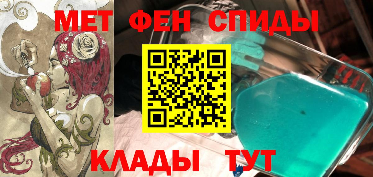 Amphetamine 97% Старый Оскол
