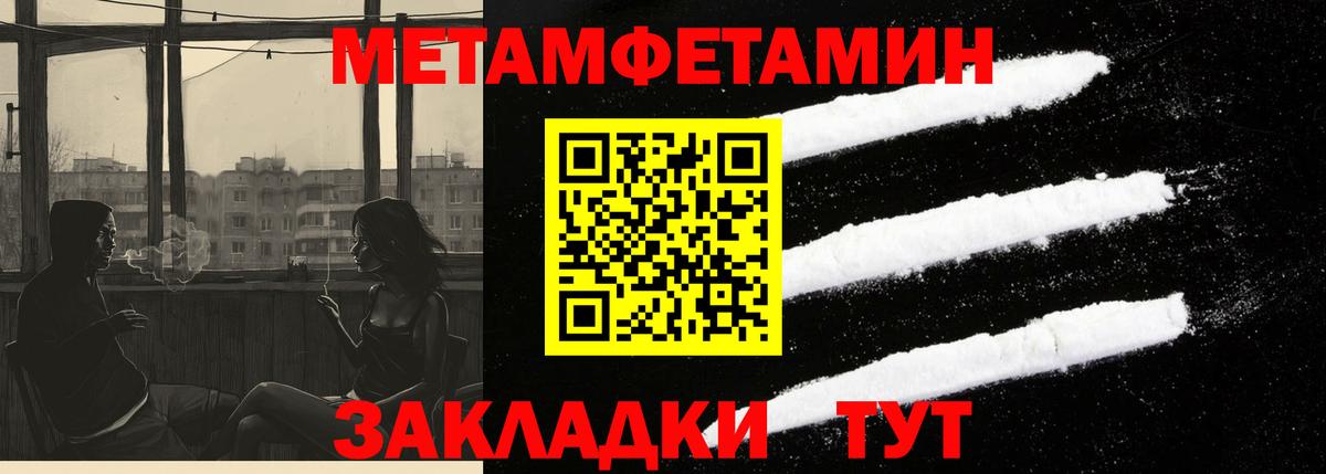 Амфетамин Premium Старый Оскол