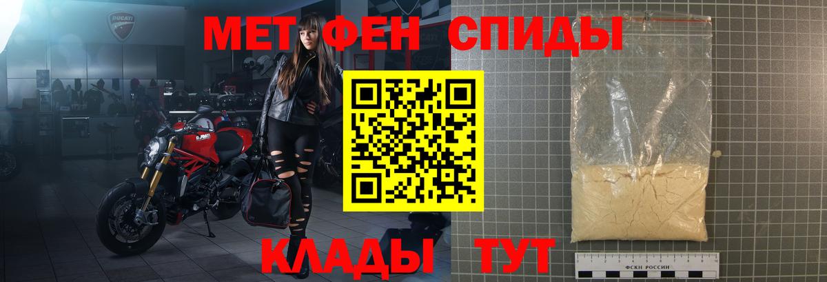 АМФЕТАМИН  Вход с VPN  АМФ  дарк нет какой сайт  blacksprut ТОР  Амфетамин 98%  Старый Оскол 
