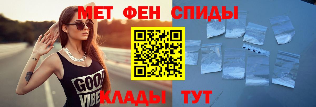 АМФЕТАМИН  Старый Оскол  АМФЕТАМИН VHQ  Амфетамин 