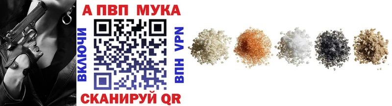 купить наркоту  Старый Оскол  A-PVP крисы CK 
