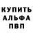 Codein напиток Lean (лин) Blue Bod