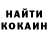 Codein напиток Lean (лин) Irukandji