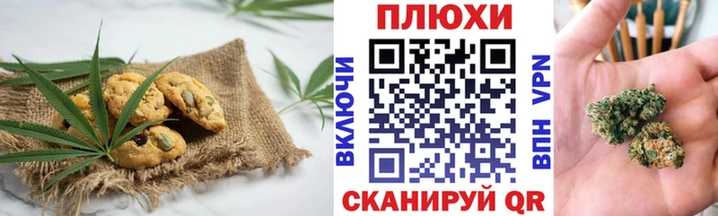 Еда ТГК марихуана магазин Старый Оскол