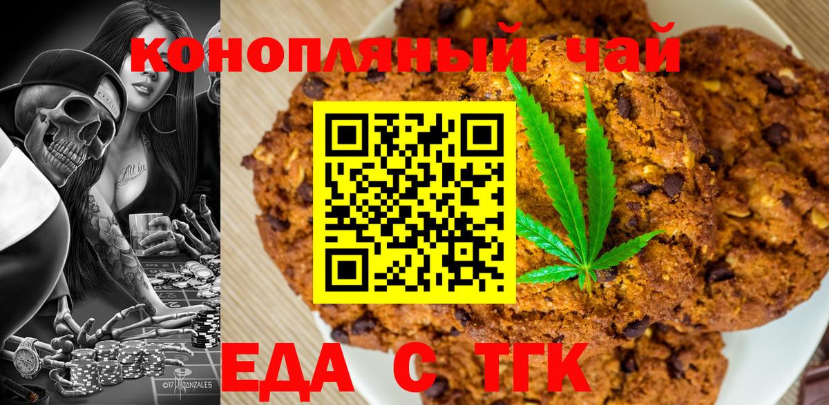 Мяу-Мяу  Старый Оскол  Экстази  Меф  Вход с VPN  Альфа-ПВП  КОКАИН  MDMA 