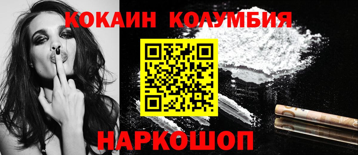 COCAIN VHQ  COCAIN Боливия  Старый Оскол 