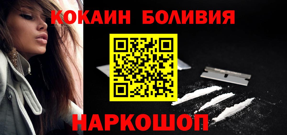 COCAIN Колумбийский Старый Оскол