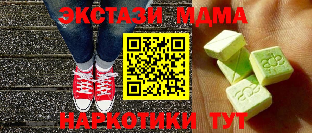 ГЕРОИН  Вход с VPN  Старый Оскол  Меф МЯУ МЯУ   COCAIN  ЭКСТАЗИ  Каннабис  АМФ кристаллы 