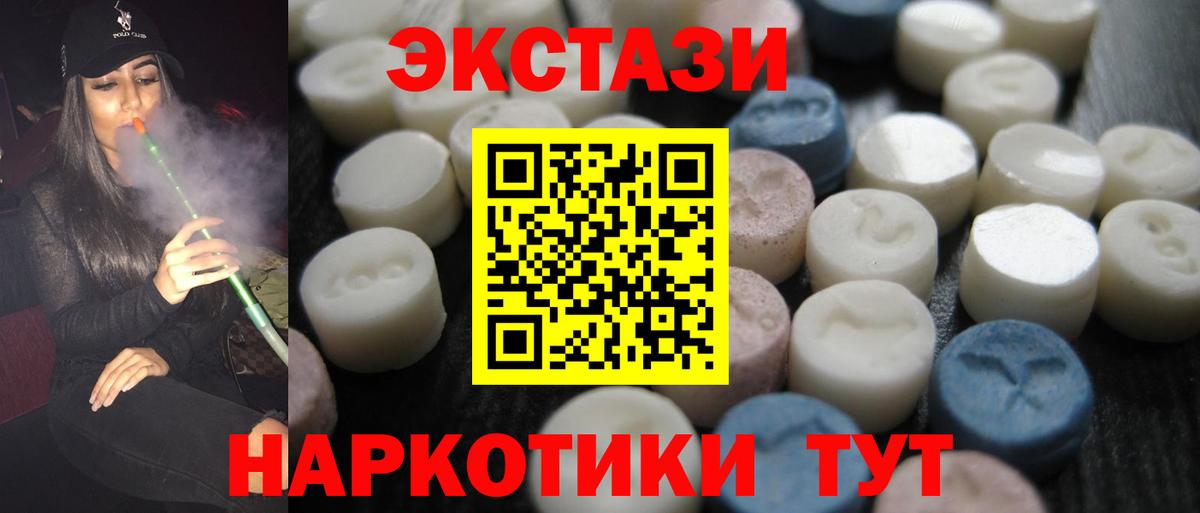  COCAIN Старый Оскол