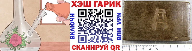 кракен зеркало  что такое   Старый Оскол  Гашиш hashish 