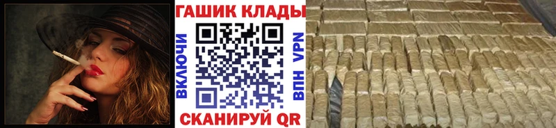 ГАШ hashish Старый Оскол