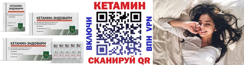 Кетамин ketamine дарк нет клад Старый Оскол