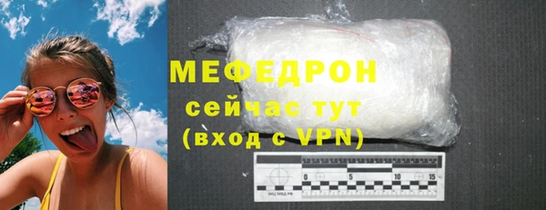 мдпв Протвино