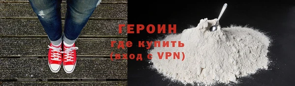 MESCALINE Приозерск