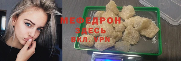 MESCALINE Приозерск