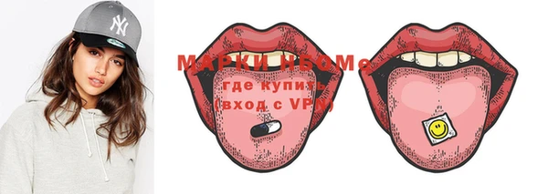 MESCALINE Приозерск