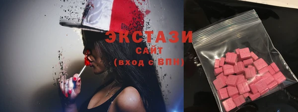 MESCALINE Приозерск