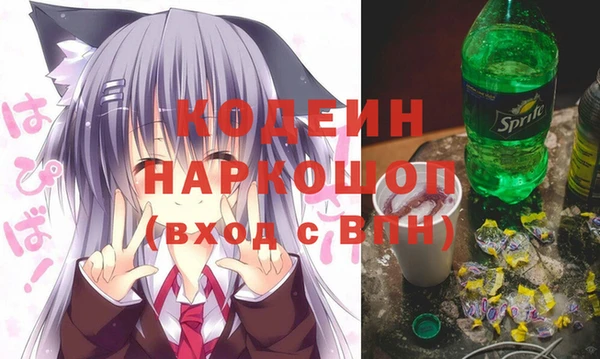 MESCALINE Приозерск