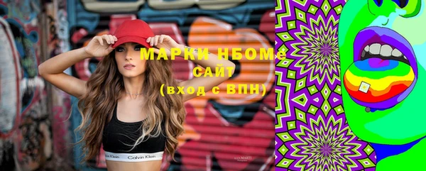 MESCALINE Приозерск