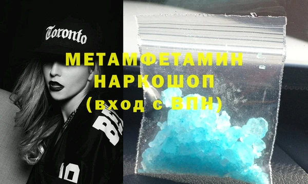MESCALINE Приозерск