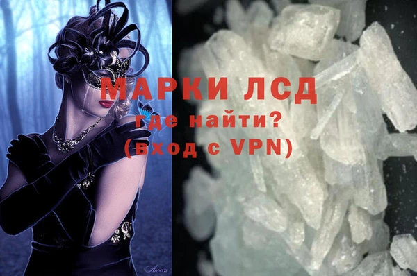 MESCALINE Приозерск