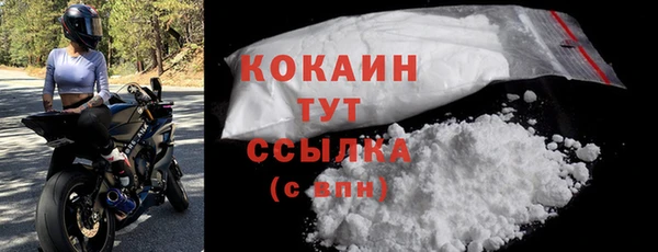 MESCALINE Приозерск