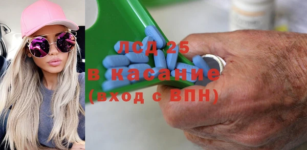 MESCALINE Приозерск