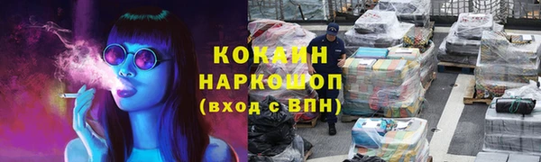 MESCALINE Приозерск