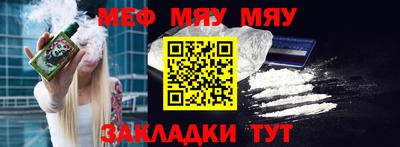 прущая мука Гагарин
