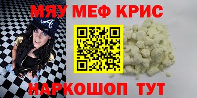 кокс Гусь-Хрустальный