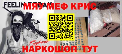 кокаин премиум Будённовск