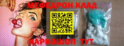 меф VHQ Гусев