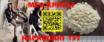 меф VHQ Гусиноозёрск
