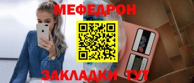 эйфоретик Азнакаево