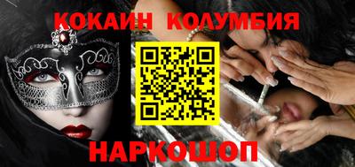 меф VHQ Гусиноозёрск