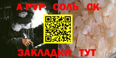 меф VHQ Гусев