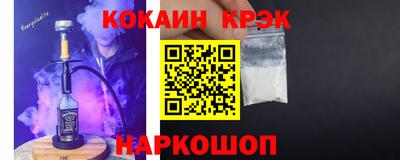 кокс Гусь-Хрустальный
