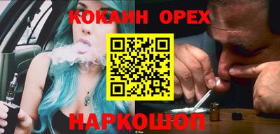 меф VHQ Гусиноозёрск
