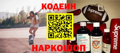 спиды Абакан