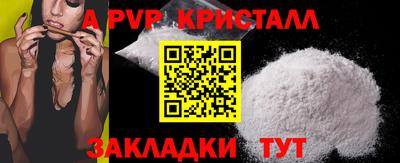 кокс Гусь-Хрустальный