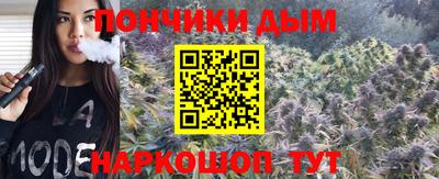 меф VHQ Гусев