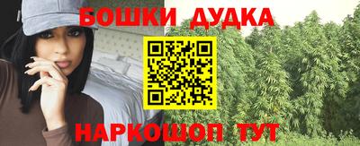 МДМА Бузулук