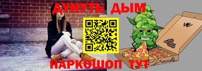 прущая мука Гай