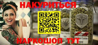 кокаин премиум Будённовск