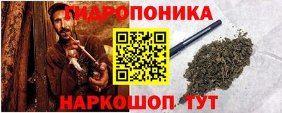 меф VHQ Гусев