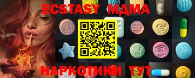 меф VHQ Гусиноозёрск