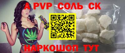 кокс Гусь-Хрустальный