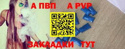 стафф Бугуруслан